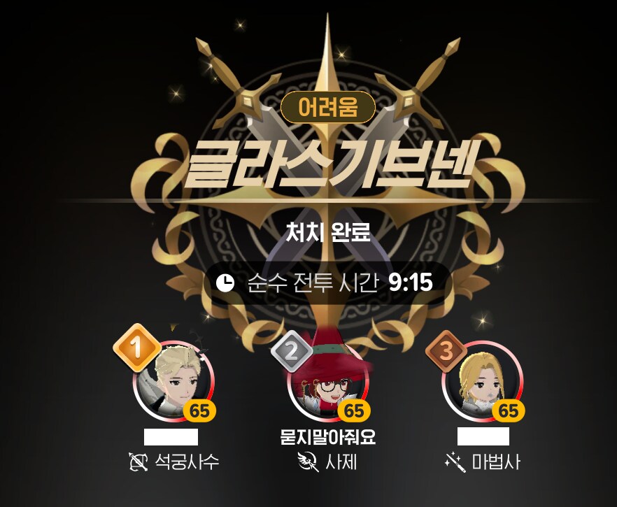 마비m) 어라리 2위!_1.png