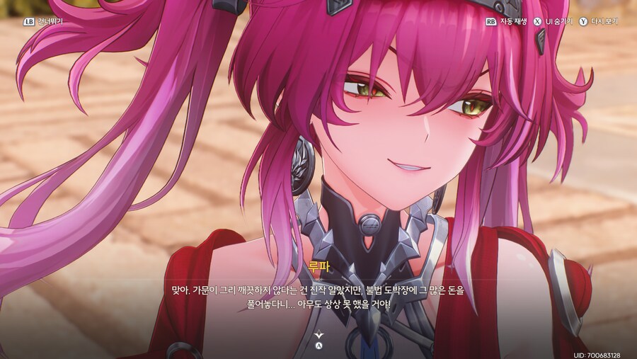 육식녀 개됴앙_1.png