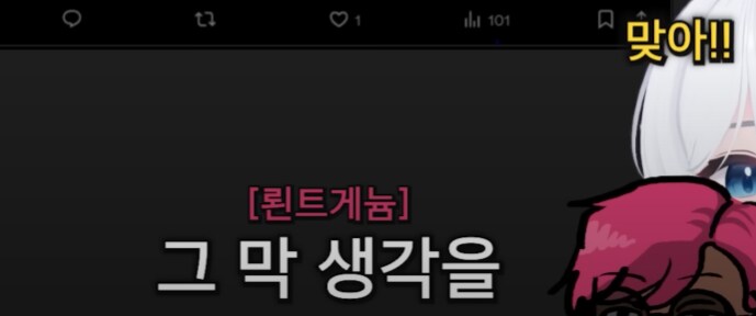 ㅇㅅㄷ) '버튜버의 신' 시리즈를 알아보자_11.png