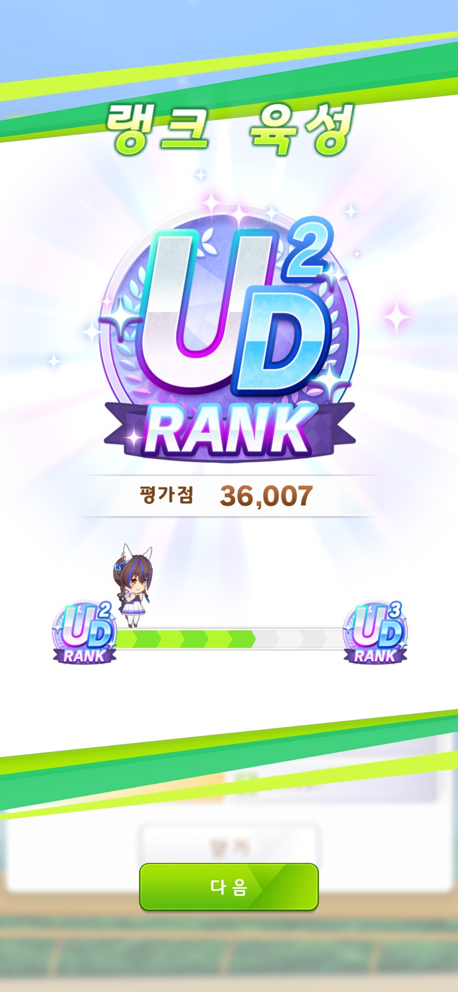 드디어 혈 뚫었네요_1.png