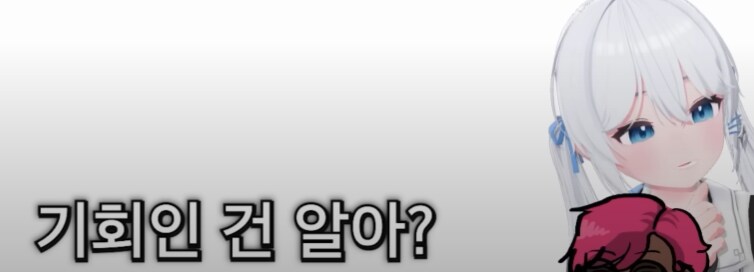 ㅇㅅㄷ) '버튜버의 신' 시리즈를 알아보자_23.png