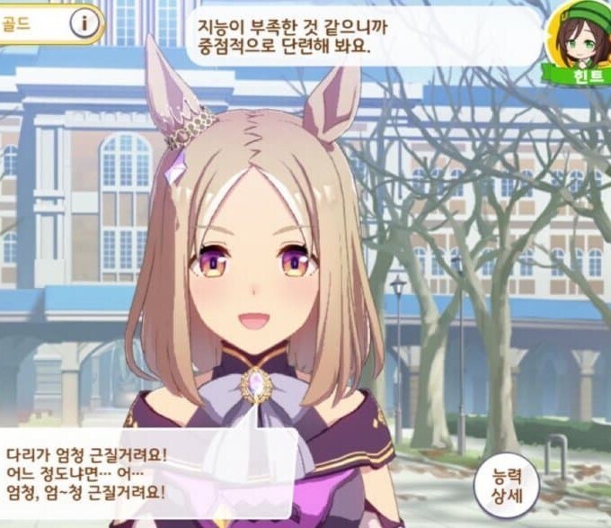 말딸) 크아악 신시나리오 너무어렵드아_1.jpg