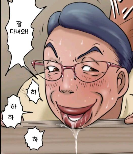 전략 시무라 아주머니_8.jpg