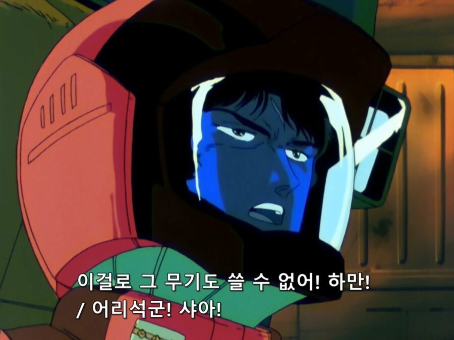 건담]이러면 판넬도 못쓰겠지!_2.jpg