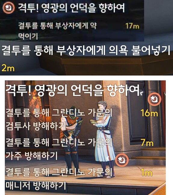 명조)일곱 언덕이 아니라 도미노 시티잖아_2.png