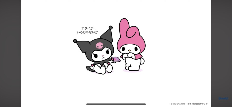 애내 커플 그림 왜 많나햇는데_1.png