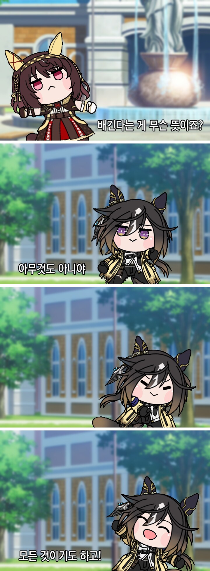 말딸) 배겨와 부에엥_2.png