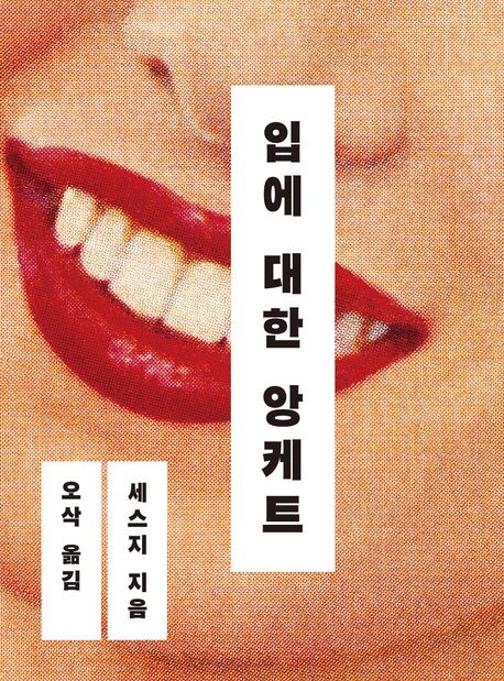 프렌드컴 이미지