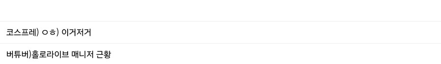 솔직히 ㅈ토피아 올리는 사람 약간은 이해가긴 함._3.jpg