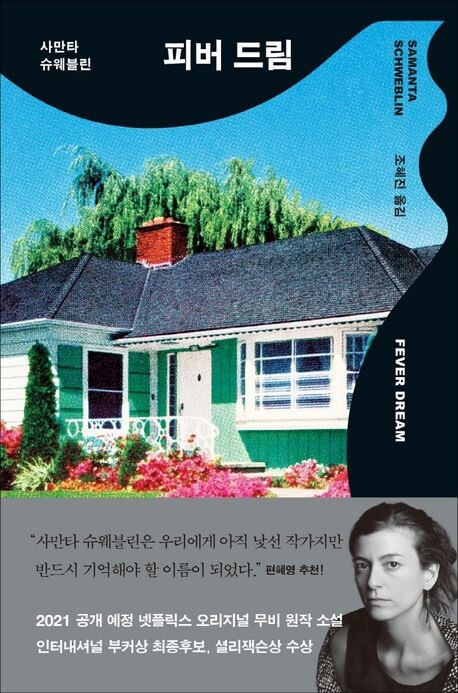 지아이정보통신 이미지