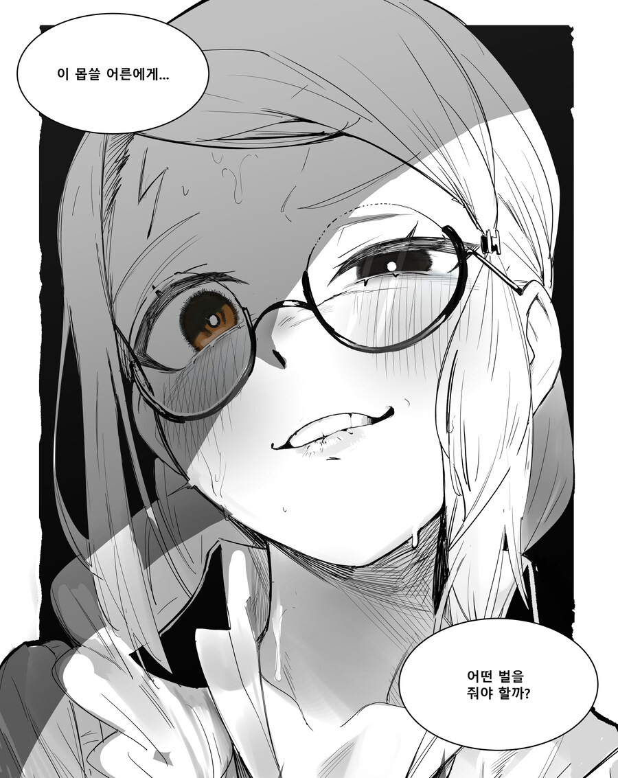 드디어 리메이크 해 본 그 그림