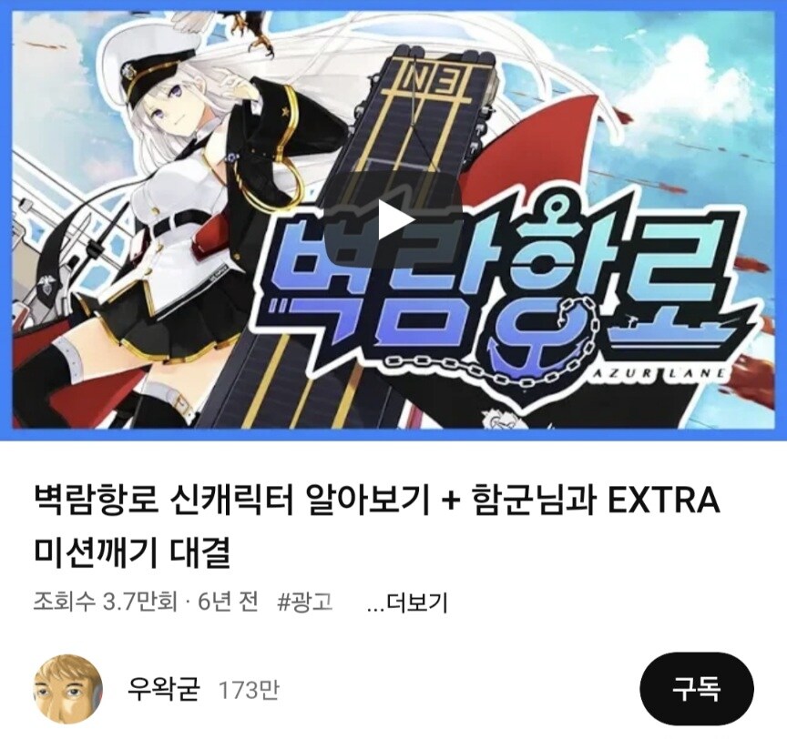 ㅇㅇㄱ) 벽람은 안 건드렸겠지 했는데_1.jpg