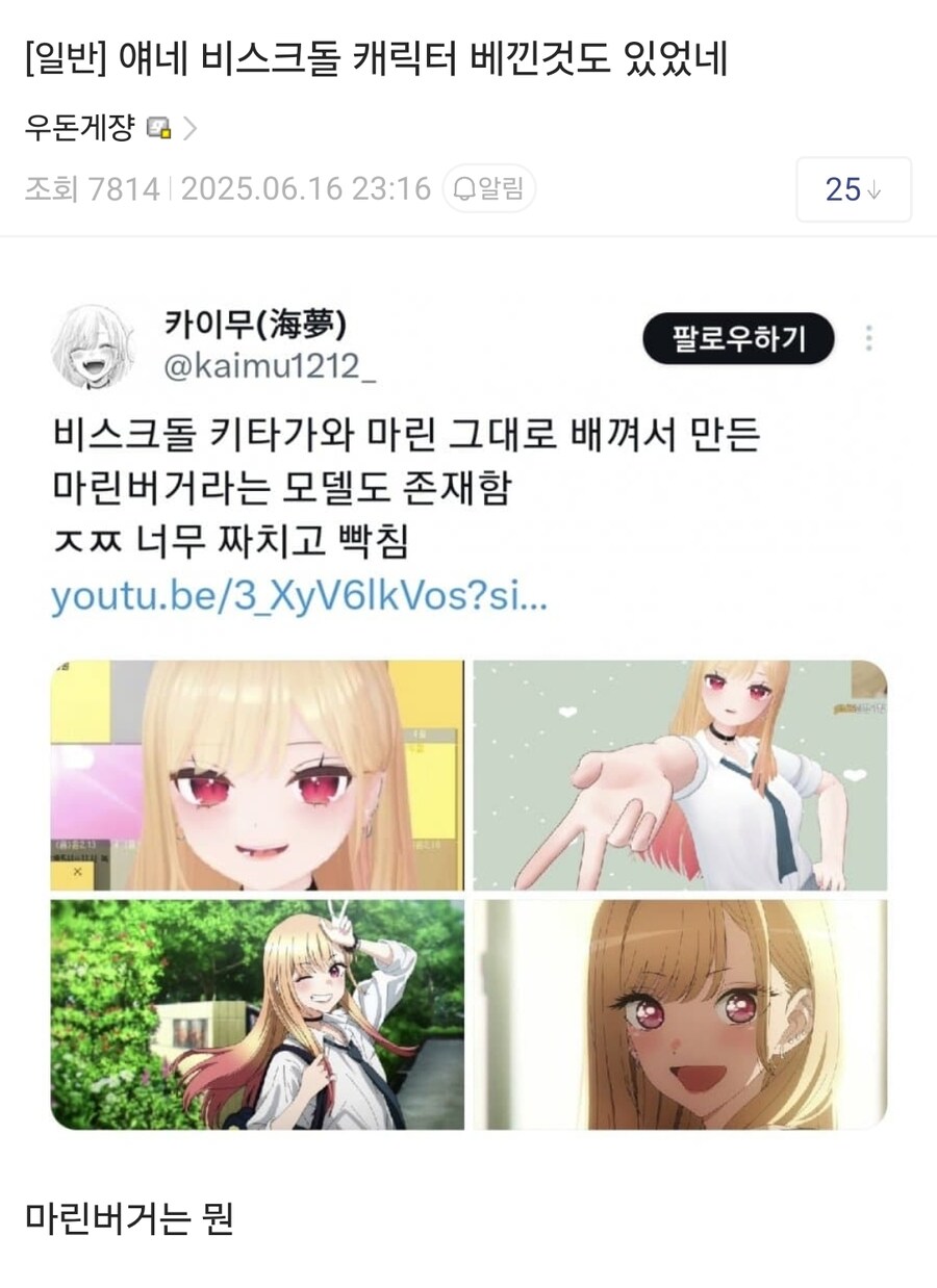 ㅇㅇㄱ) 댓글이 존나웃기네이거ㅋㅋㄱㄱㄱㄱ_1.jpg