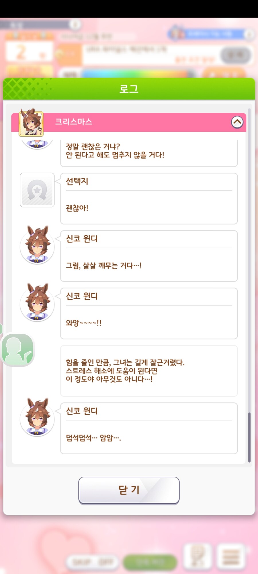 (말딸) 또레나는 터그 장난감이 아니에오!_1.jpg