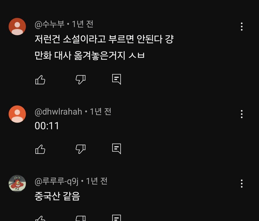 ㅇㅇㄱ)마지막으로 딱 한 번만 분노의 글 올리겠음_2.jpg