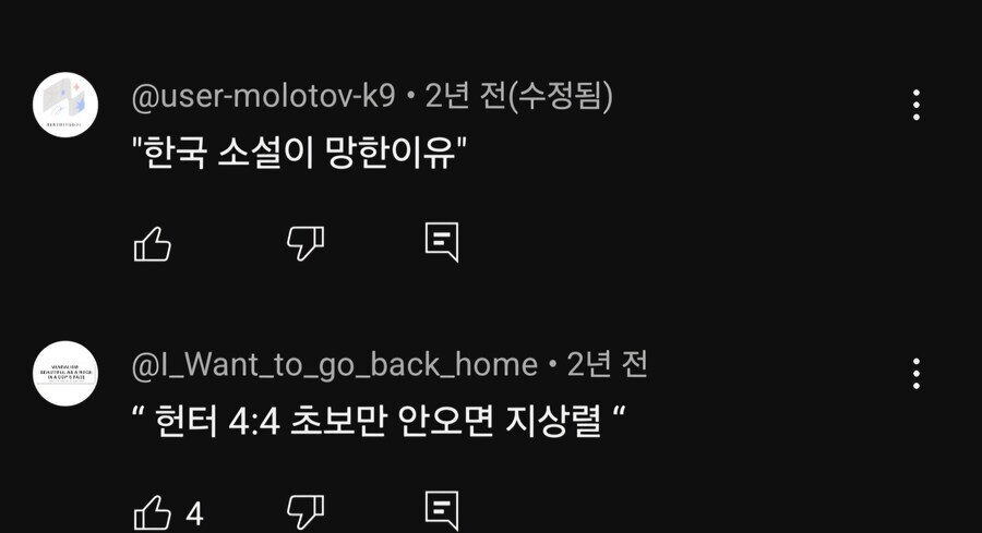 ㅇㅇㄱ)마지막으로 딱 한 번만 분노의 글 올리겠음_4.jpg