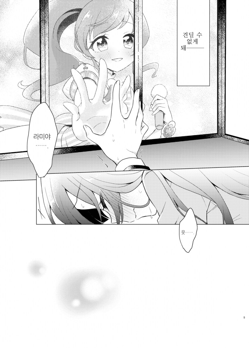 알파녀가 찐따녀 가지고 노는 만화_1.png
