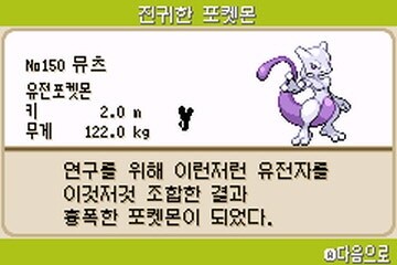 포켓몬) 로켓단이 지우에게 직접 덤비지 않는 이유_1.jpg