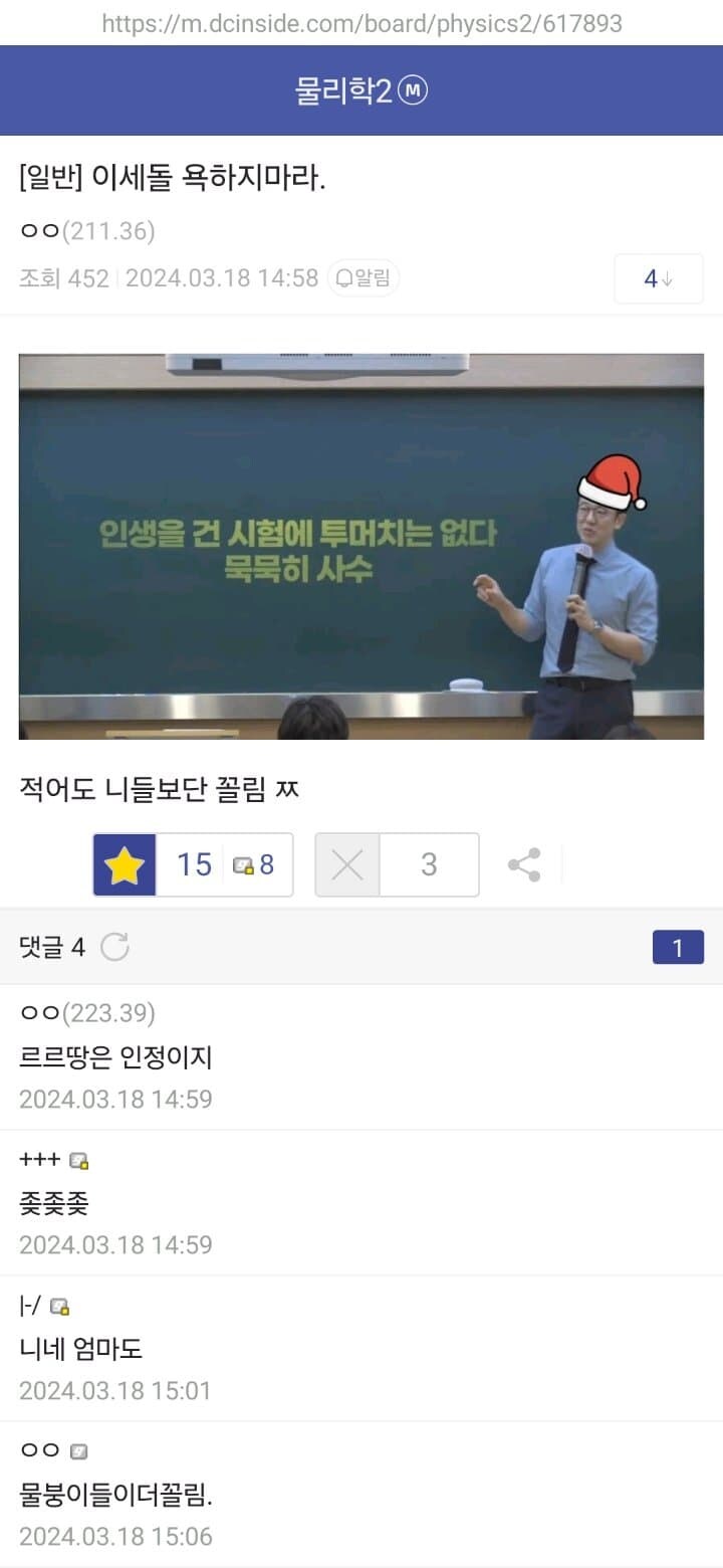 ㅇㅇㄱ) 도저히 이해할 수 없는 침공사유