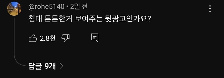 실제❌ [숙보]제주시 부근 진도 5.3 지진 발생_2.jpg