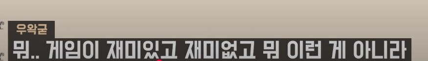 ㅇㅇㄱ)라오어2혹평_11.jpg