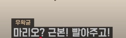 ㅇㅇㄱ)라오어2혹평_13.jpg