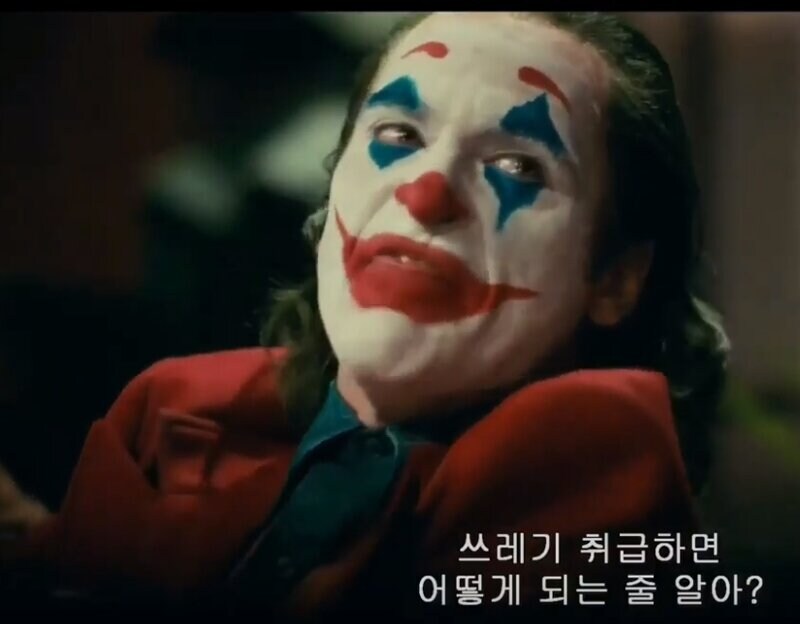 그러니까 이게 뭐 큰 범죄도 아니고 무례함 하나에서 시작한거야?_1.jpg