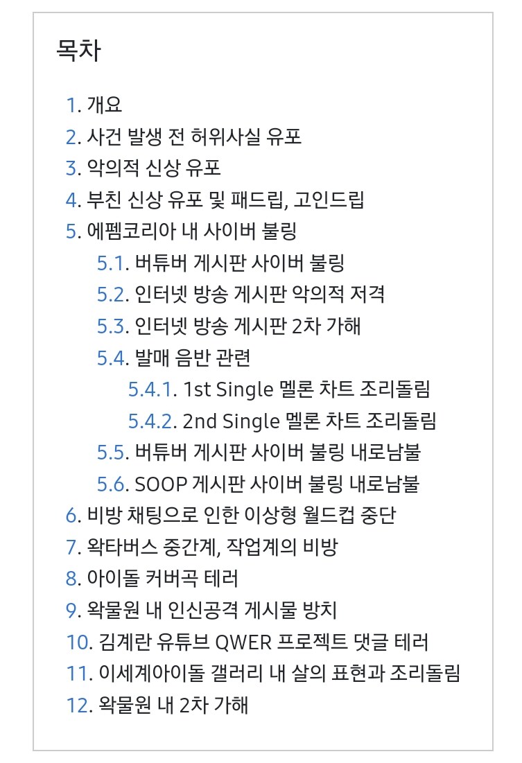 ㅇㅇㄱ) 그..뭐냐..그거다..그거_5.png
