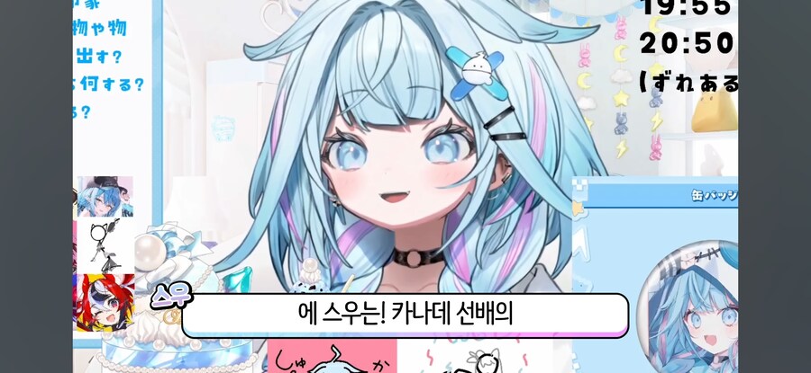 버튜버)속보)카나데 가족 추가함.jpg_1.jpg