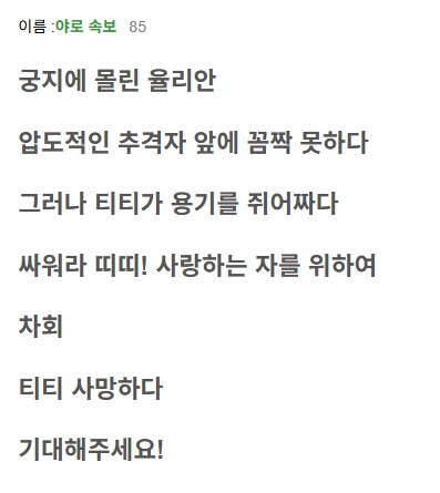 부활하는 능력을 지닌 주인공을 응원하는 일본 만화팬.jpg_3.png