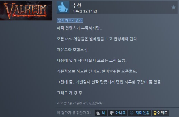 ㅇㅇㄱ) 이 정도면 모든 RPG 게임 팬들을 긁은게 아닐까?_1.png