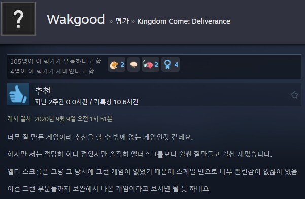 ㅇㅇㄱ) 이 정도면 모든 RPG 게임 팬들을 긁은게 아닐까?_2.png