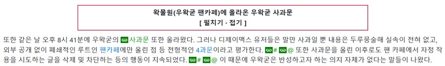 ㅇㅇㄱ) 나무위키에서 진행 과정 읽고있는데 뭔가 웃김_3.png