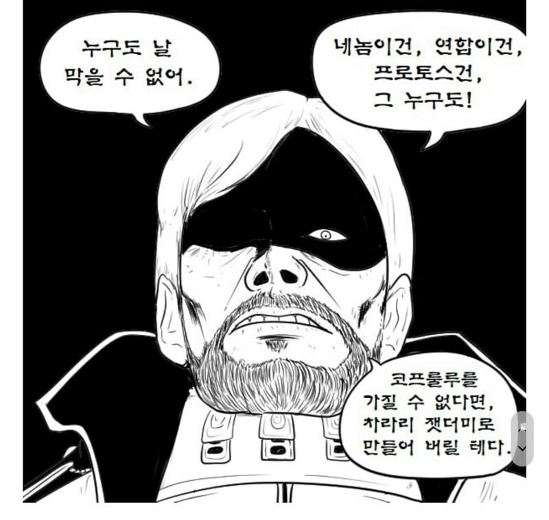 조토피아 발사! 또 발사! 모조리 쓸어버려라!_1.jpg