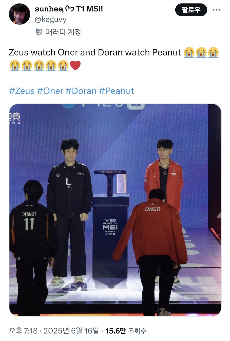 롤)서로 상대 정글 보는 탑_2.jpg