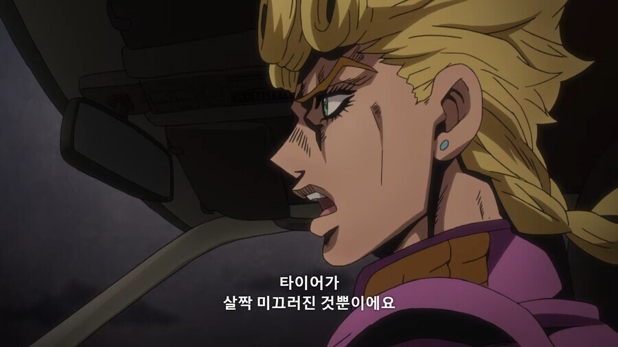 죠죠]너 면허는 따고 운전대 잡고있는거냐?_3.jpg