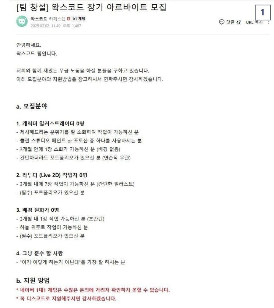 ㅇㅇㄱ)거 웬만하면 "즐거운 시청자 참여 컨텐츠"라 하십쇼_1.jpg