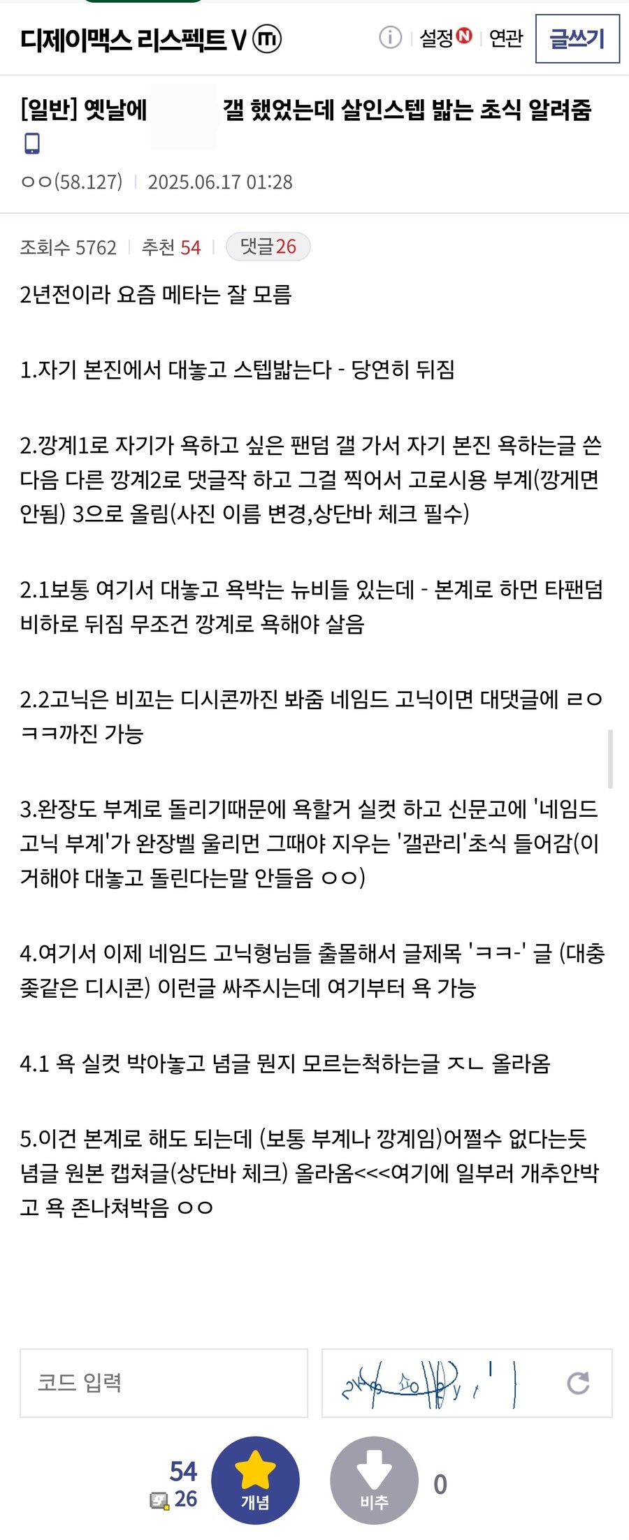 ㅇㅇㄱ) 귀순자의 기밀 제보_1.jpg