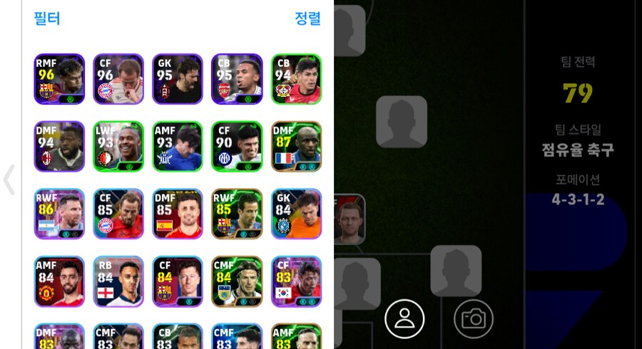 (판완) 앵비리세 1.5 ㅍㅍ_2.png