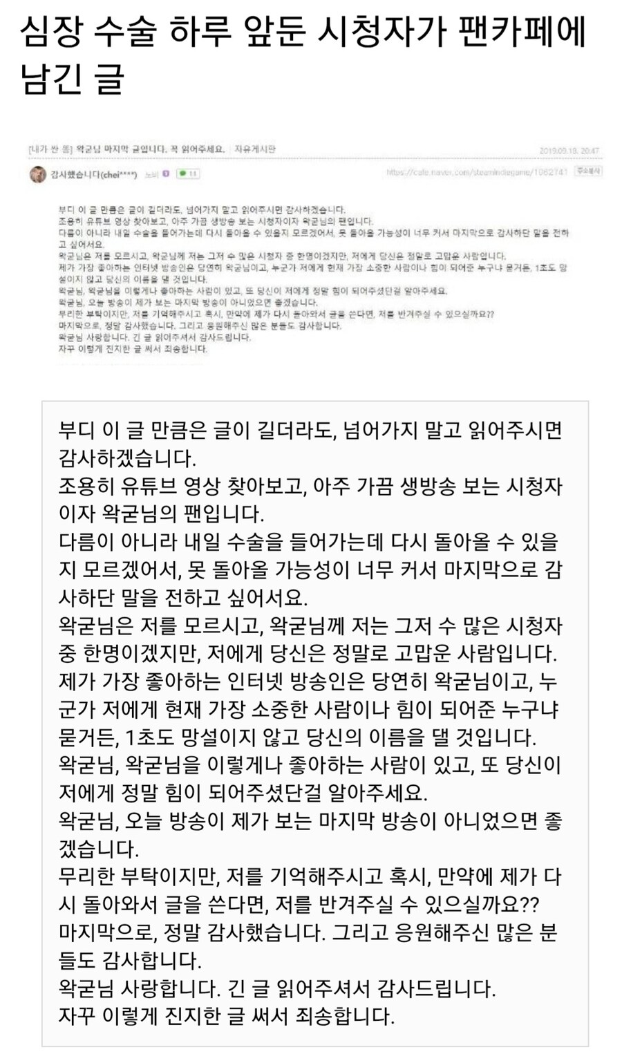 ㅇㅇㄱ) 와 이건 좀 많이 역하네.._1.jpg