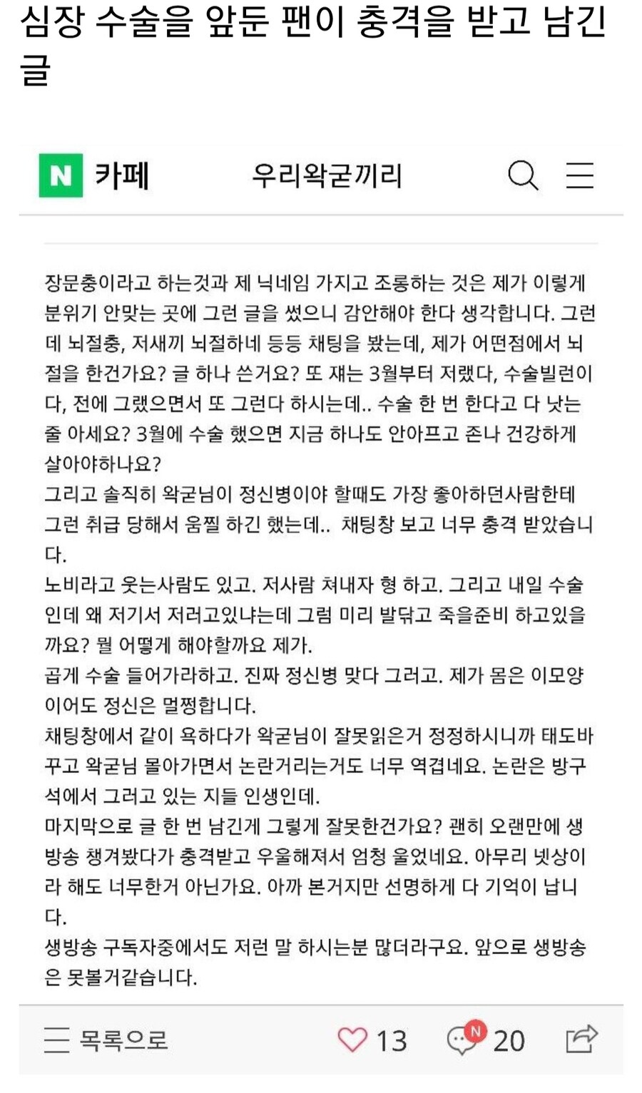 ㅇㅇㄱ) 와 이건 좀 많이 역하네.._4.jpg