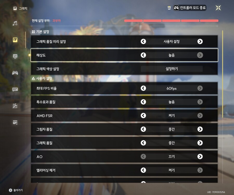 스마트폰 쿨러 후기_3.jpg