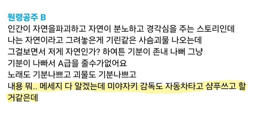 ㅇㅇㄱ) 나는 솔직히 안긁힐줄 알았다_1.png