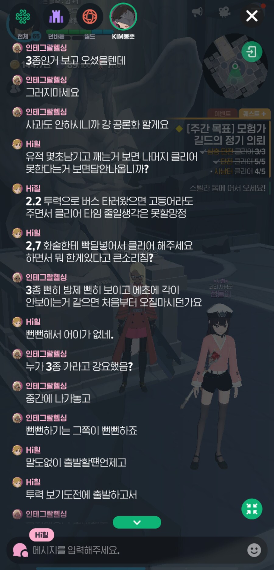 이게 모비노기 유저 평균?_1.jpg