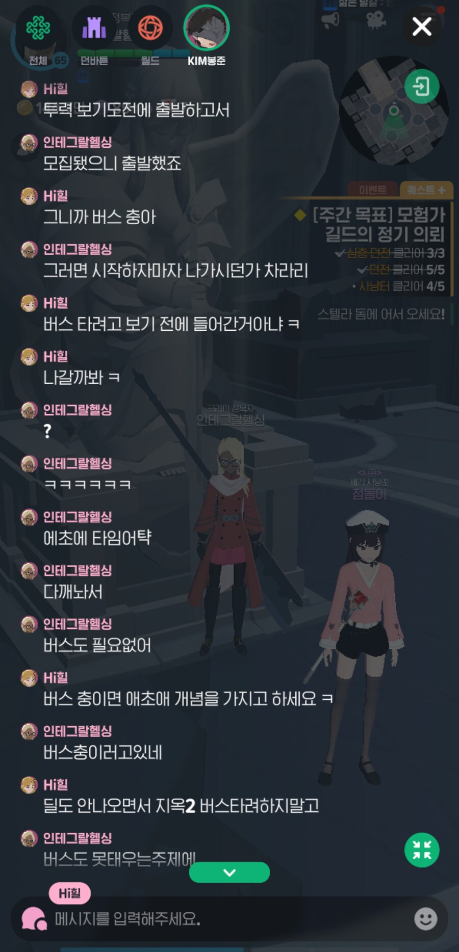 이게 모비노기 유저 평균?_2.jpg