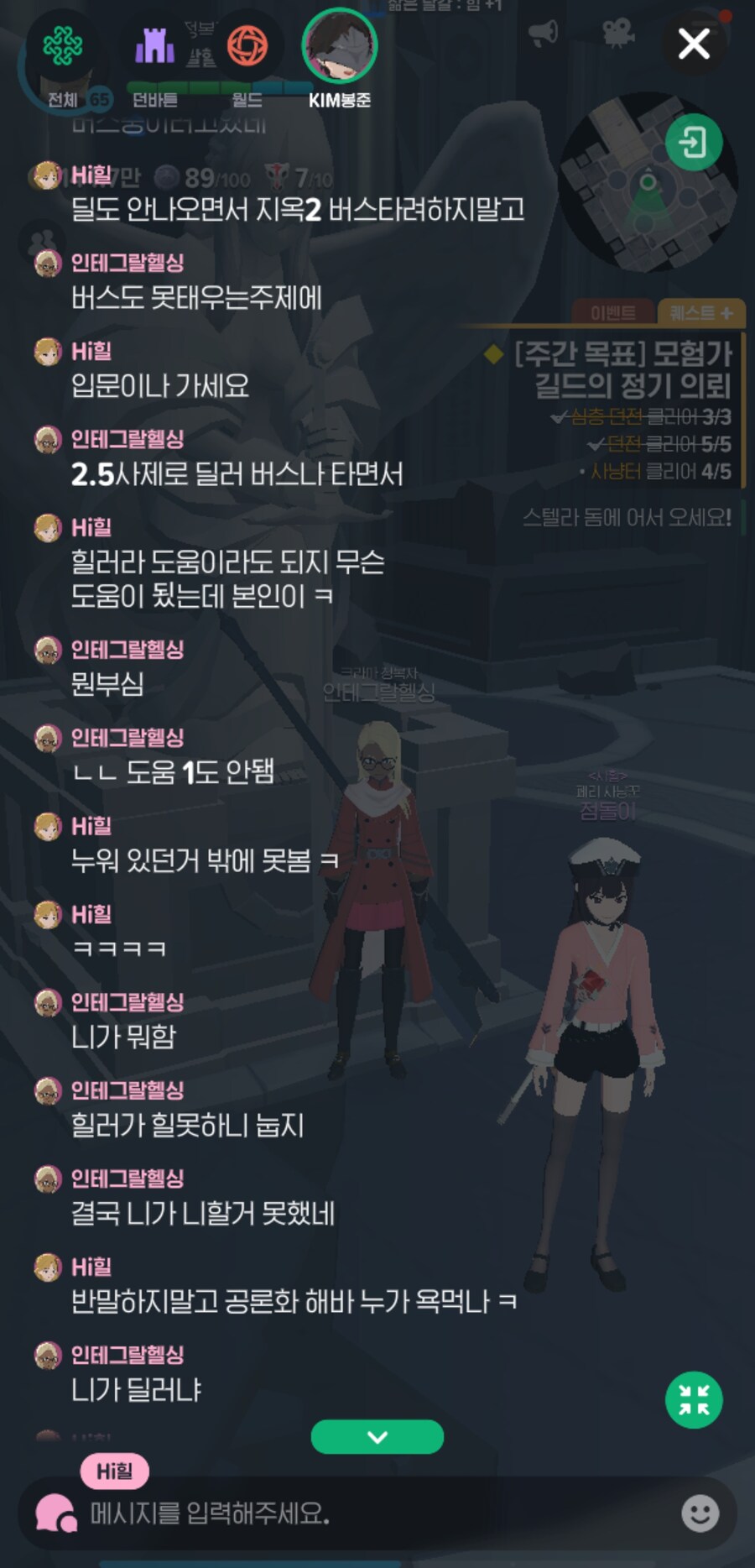 이게 모비노기 유저 평균?_3.jpg