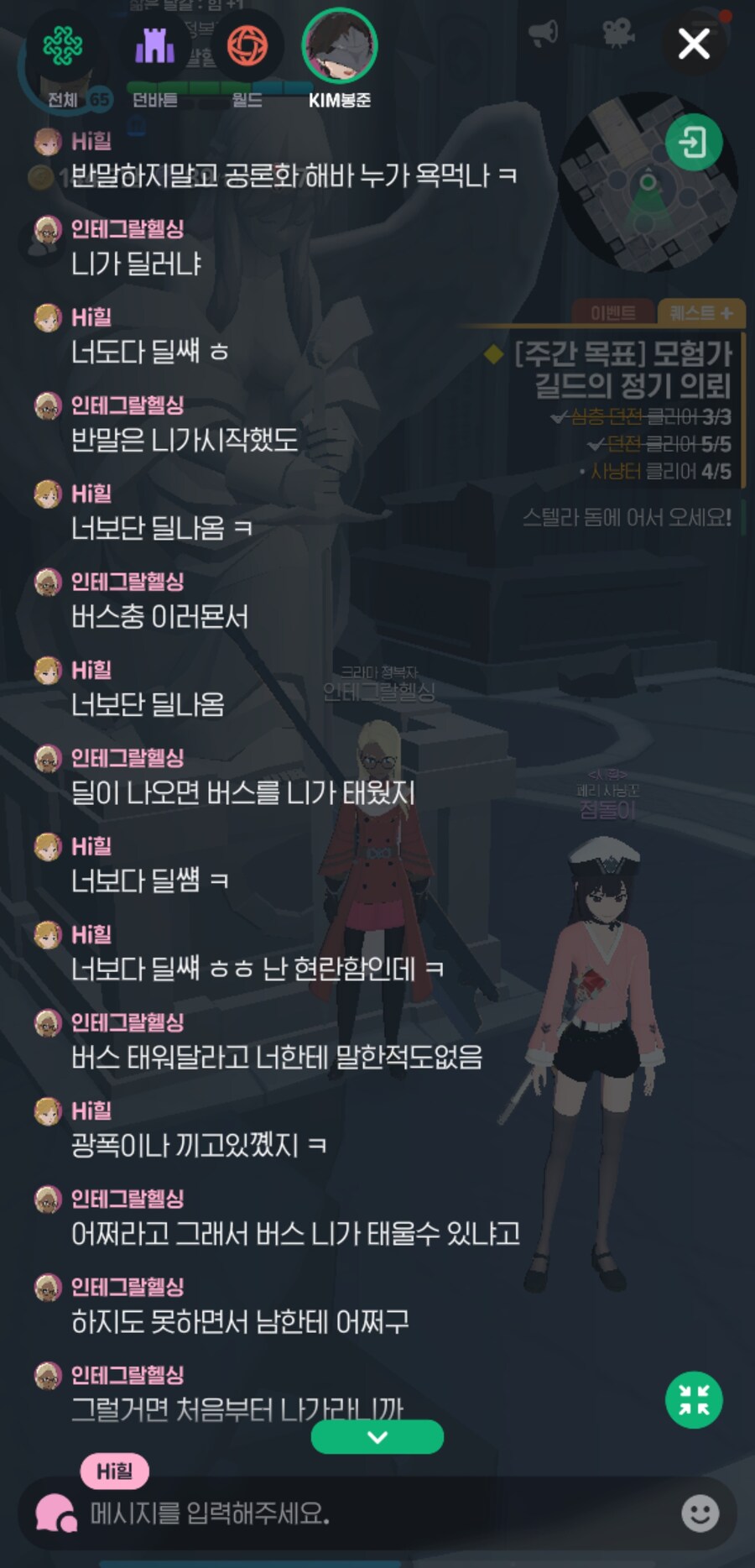 이게 모비노기 유저 평균?_4.jpg