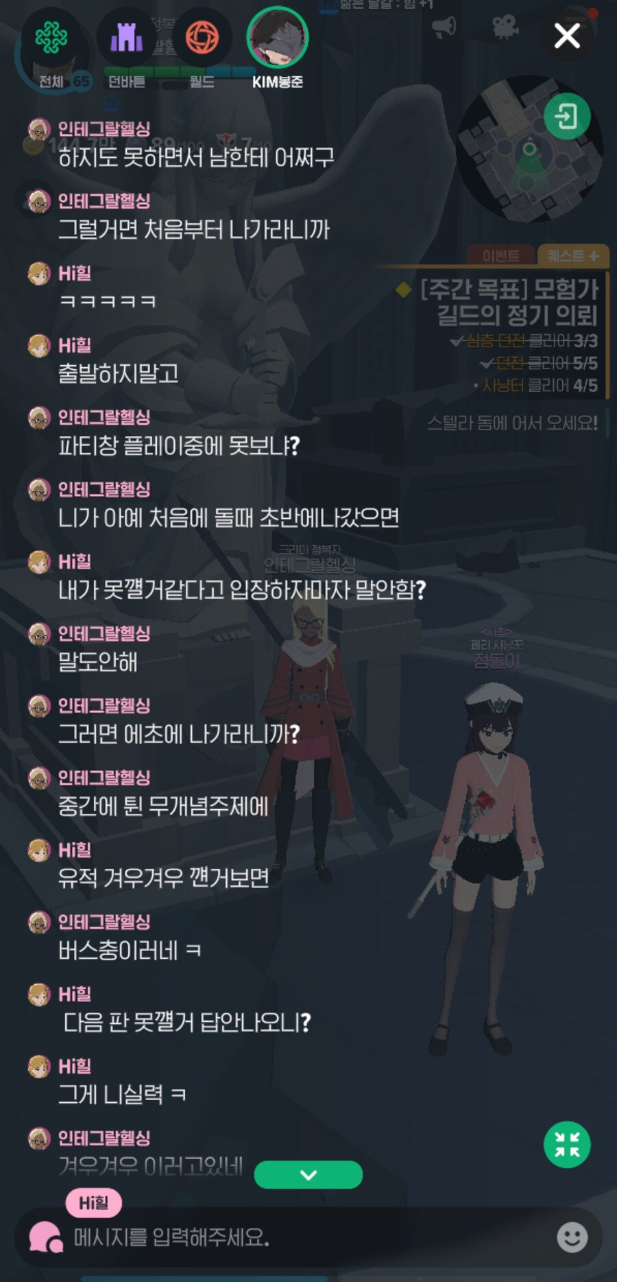 이게 모비노기 유저 평균?_6.jpg