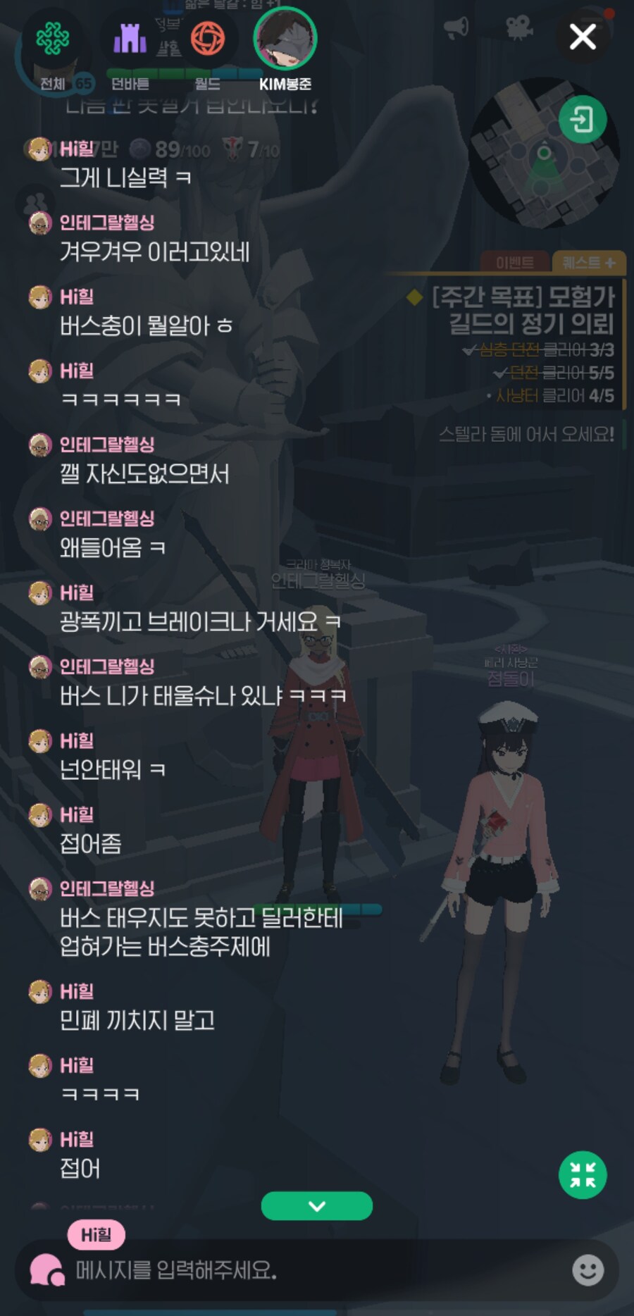 이게 모비노기 유저 평균?_7.jpg