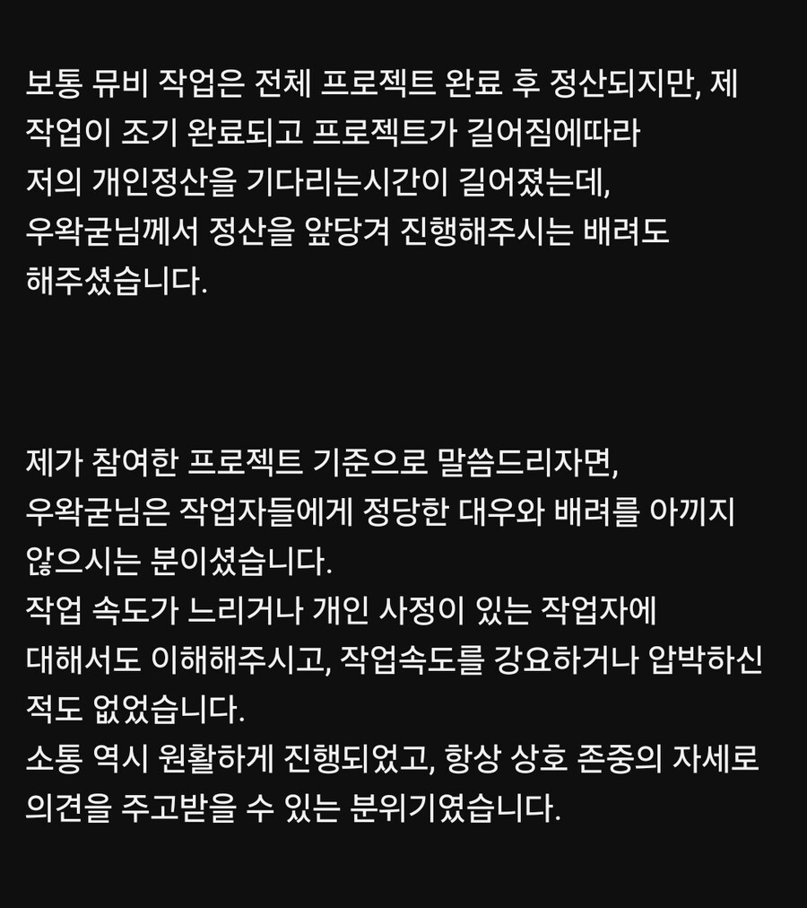 ㅇㅇㄱ)작업자로 일했던 고멤 유튜브 게시물에 글 씀_5.jpg